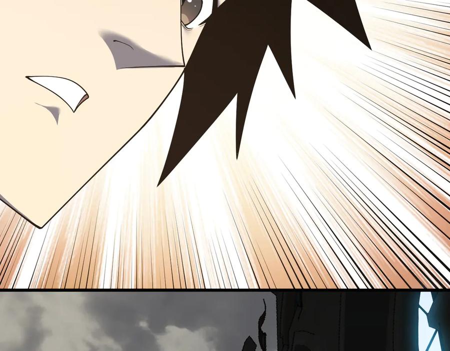 网游：因为太浪，我成了全服公敌！ 第15话 武器进阶！我成白银BOSS？！ 第38页