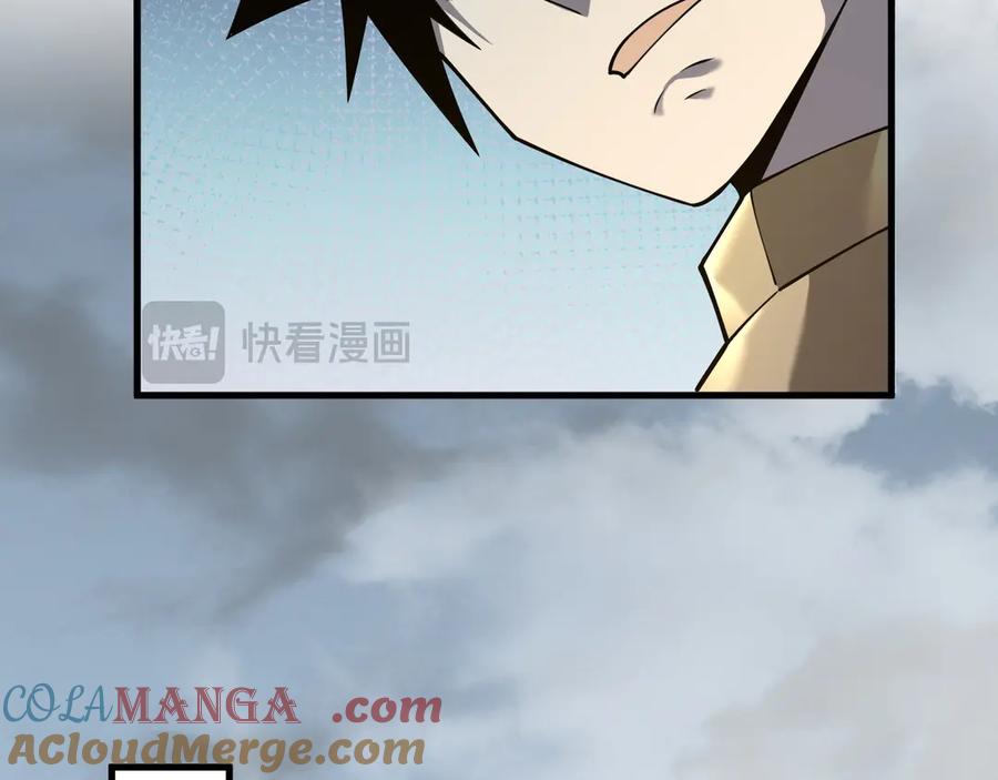 网游：因为太浪，我成了全服公敌！ 第15话 武器进阶！我成白银BOSS？！ 第113页