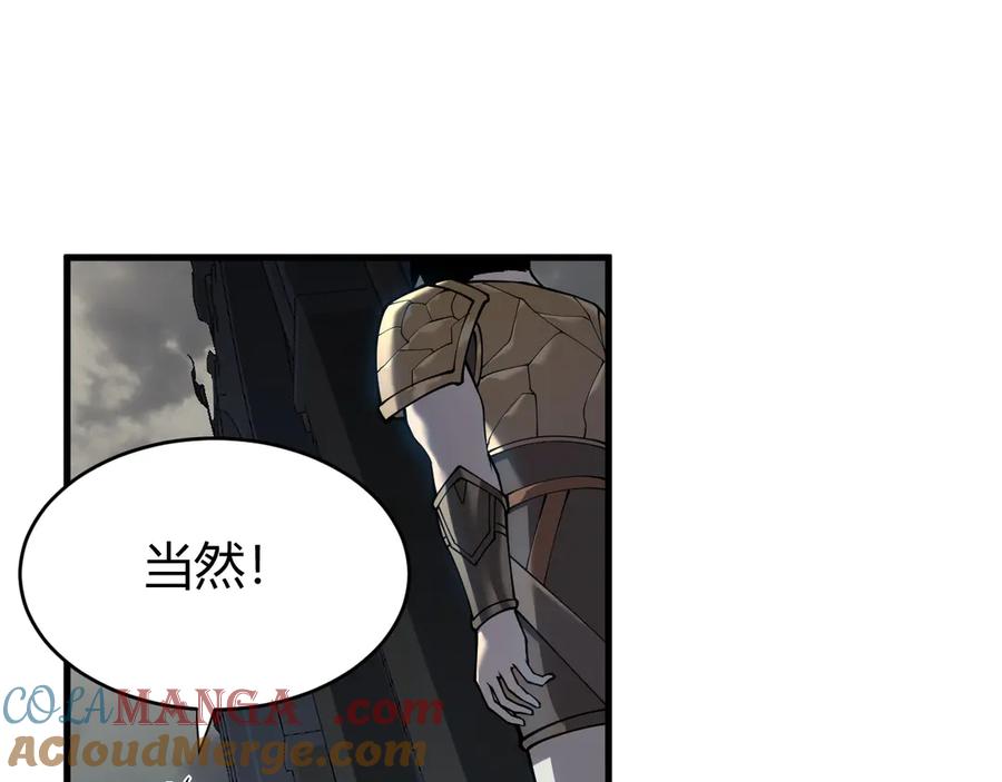 网游：因为太浪，我成了全服公敌！ 第15话 武器进阶！我成白银BOSS？！ 第5页