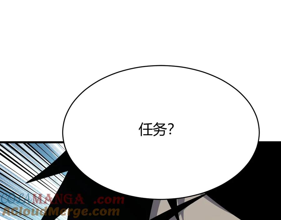 网游：因为太浪，我成了全服公敌！ 第16话 猎杀玩家！ 第129页