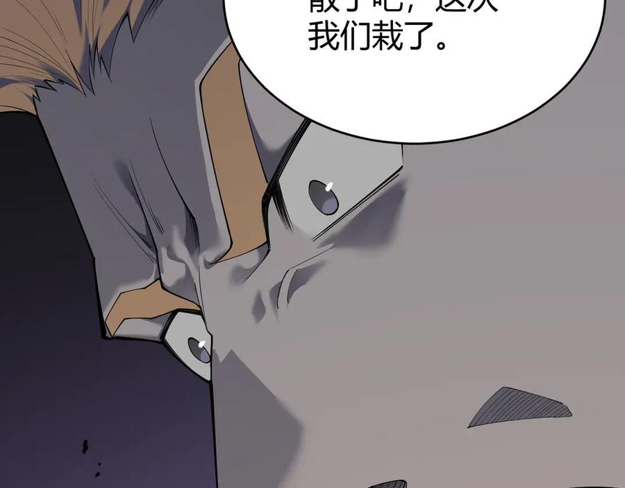 网游：因为太浪，我成了全服公敌！ 第16话 猎杀玩家！ 第80页