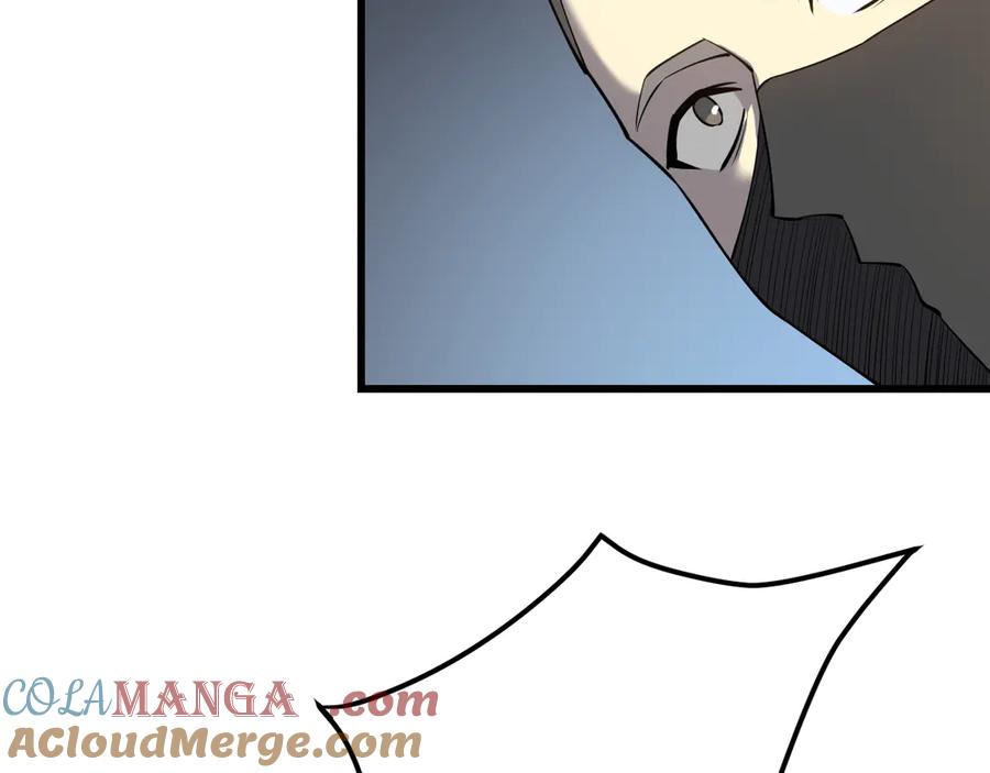 网游：因为太浪，我成了全服公敌！ 第16话 猎杀玩家！ 第53页