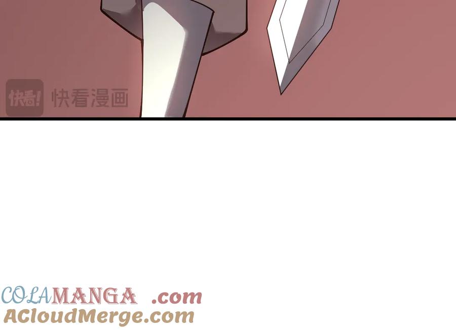 网游：因为太浪，我成了全服公敌！ 第16话 猎杀玩家！ 第85页