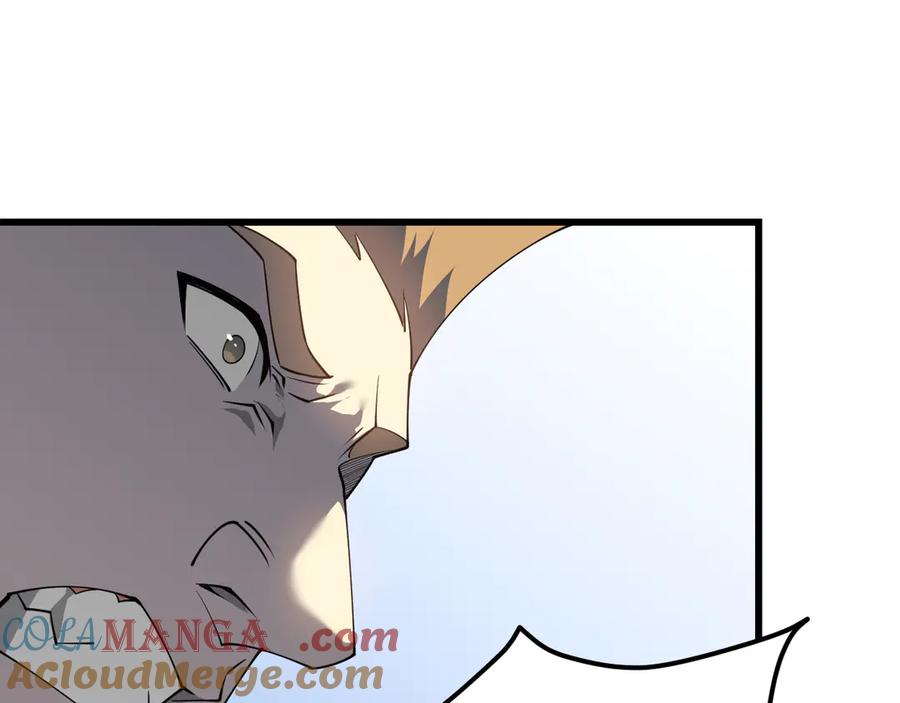 网游：因为太浪，我成了全服公敌！ 第16话 猎杀玩家！ 第69页