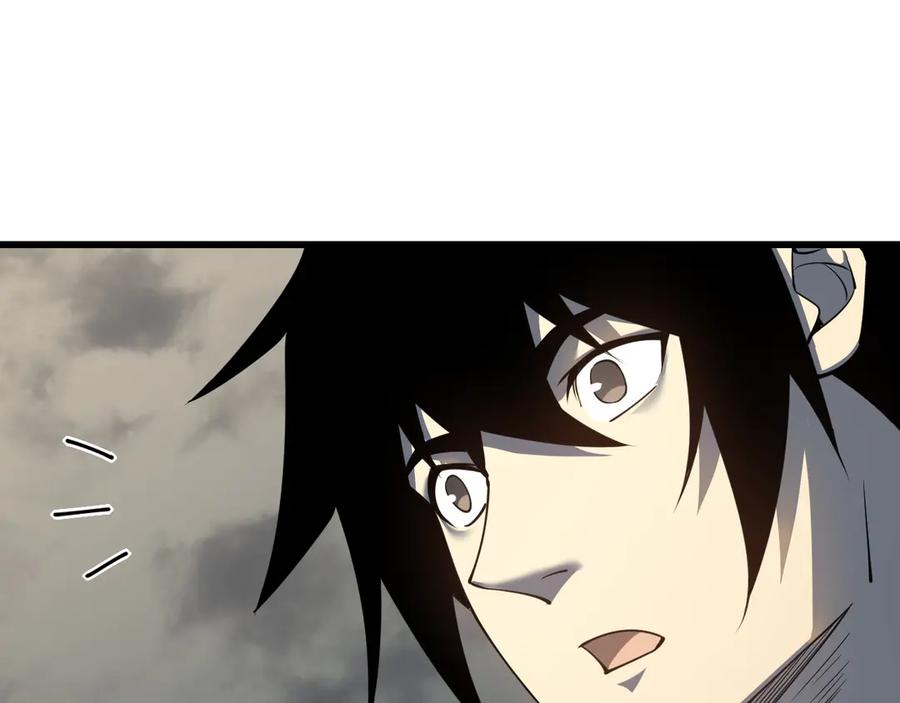 网游：因为太浪，我成了全服公敌！ 第17话 新地图幽暗沼泽 第47页