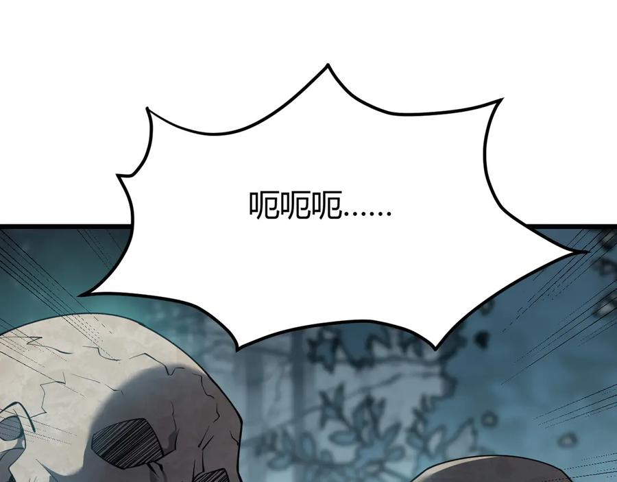 网游：因为太浪，我成了全服公敌！ 第17话 新地图幽暗沼泽 第63页