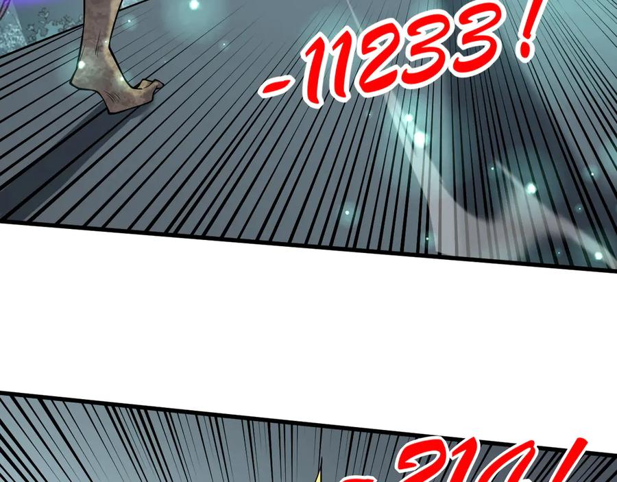 网游：因为太浪，我成了全服公敌！ 第17话 新地图幽暗沼泽 第74页