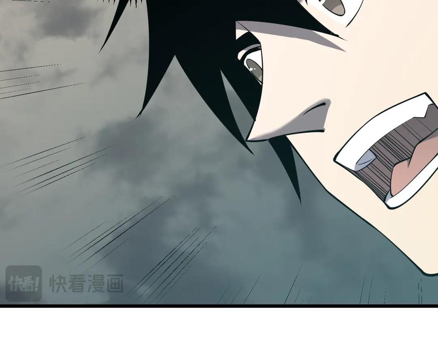 网游：因为太浪，我成了全服公敌！ 第17话 新地图幽暗沼泽 第20页
