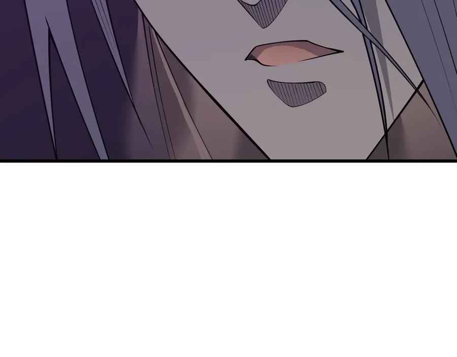 网游：因为太浪，我成了全服公敌！ 第17话 新地图幽暗沼泽 第115页