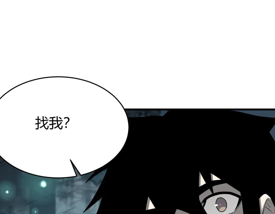 网游：因为太浪，我成了全服公敌！ 第17话 新地图幽暗沼泽 第107页