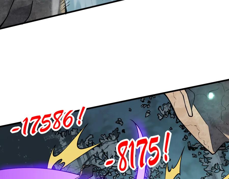 网游：因为太浪，我成了全服公敌！ 第17话 新地图幽暗沼泽 第72页
