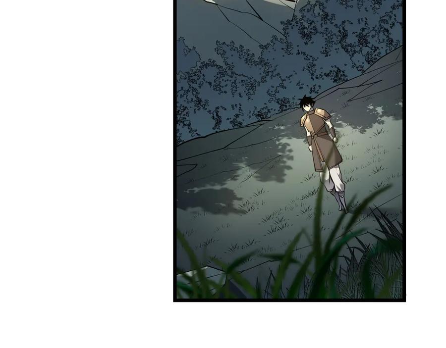 网游：因为太浪，我成了全服公敌！ 第17话 新地图幽暗沼泽 第46页