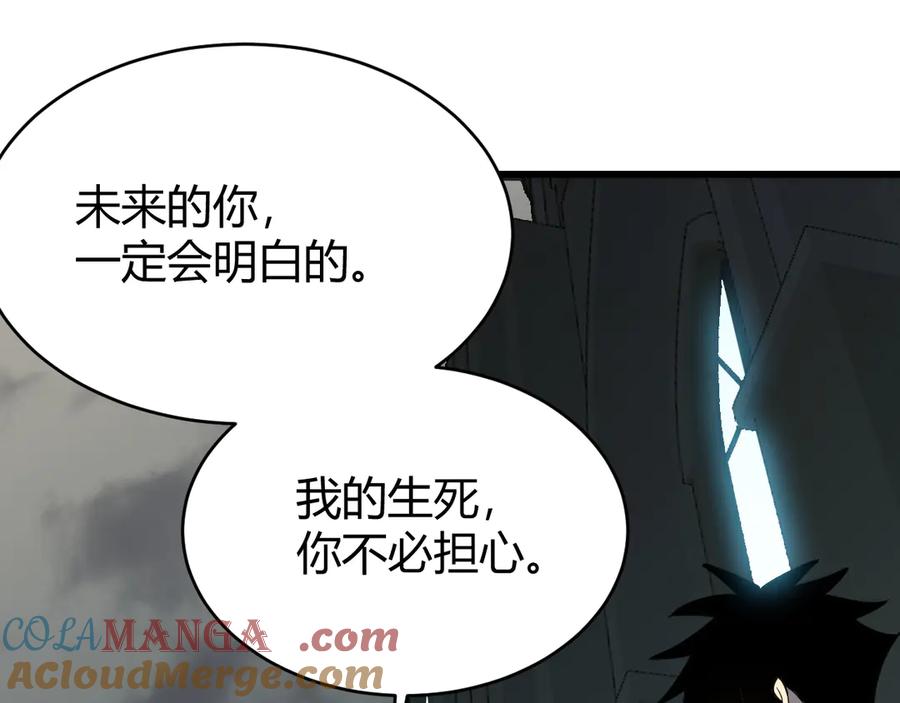 网游：因为太浪，我成了全服公敌！ 第17话 新地图幽暗沼泽 第5页