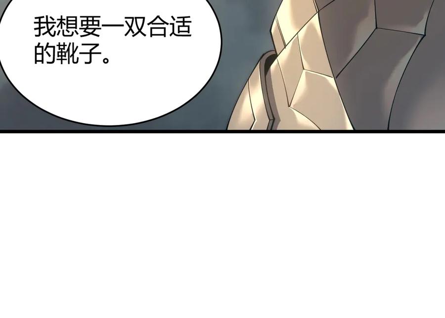 网游：因为太浪，我成了全服公敌！ 第17话 新地图幽暗沼泽 第14页