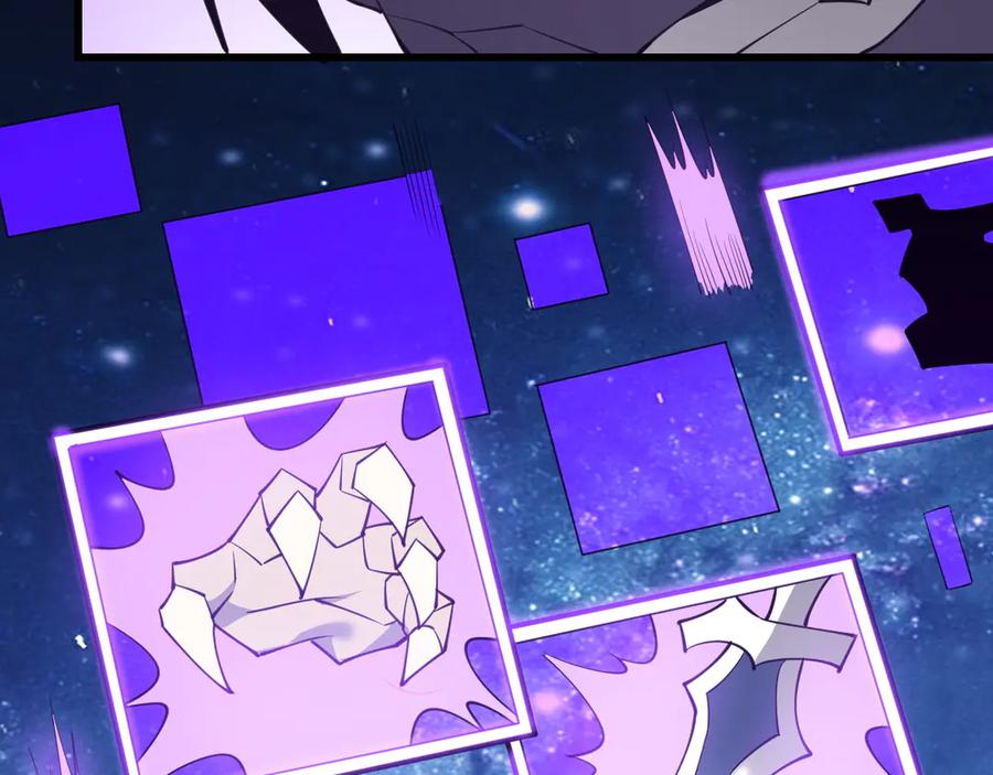 网游：因为太浪，我成了全服公敌！ 第18话 我熬夜爆肝任务！ 第115页