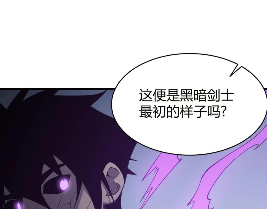 网游：因为太浪，我成了全服公敌！ 第18话 我熬夜爆肝任务！ 第92页