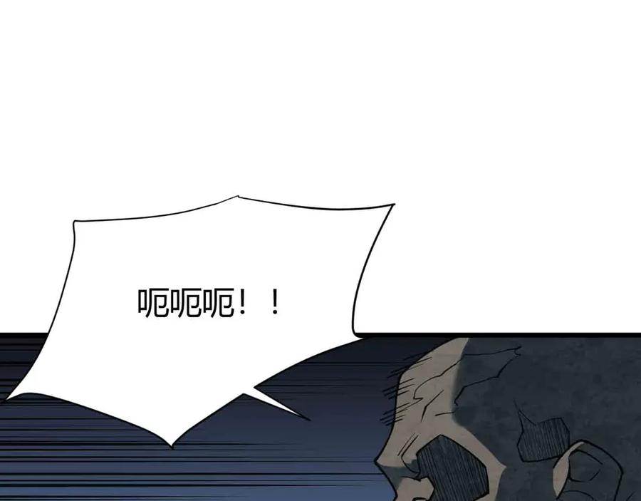 网游：因为太浪，我成了全服公敌！ 第18话 我熬夜爆肝任务！ 第62页