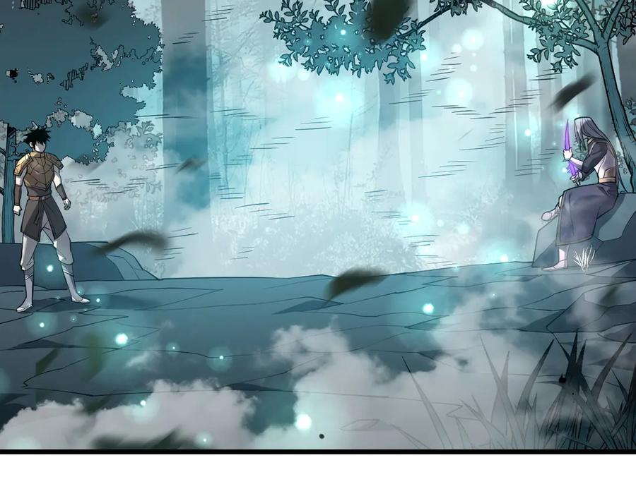 网游：因为太浪，我成了全服公敌！ 第18话 我熬夜爆肝任务！ 第6页