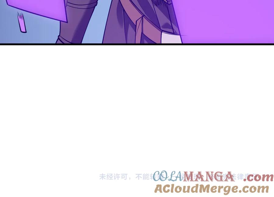 网游：因为太浪，我成了全服公敌！ 第18话 我熬夜爆肝任务！ 第133页