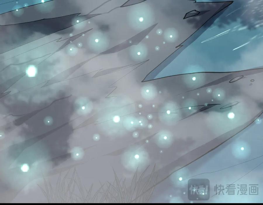 网游：因为太浪，我成了全服公敌！ 第18话 我熬夜爆肝任务！ 第60页