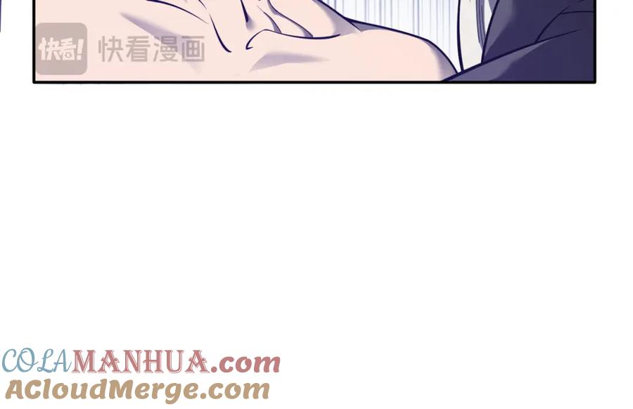 网游：因为太浪，我成了全服公敌！ 第1话 这开局也有点太离谱了吧_ 第49页