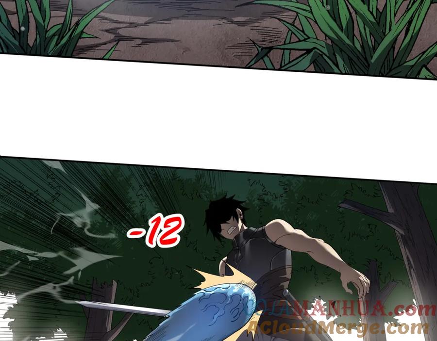 网游：因为太浪，我成了全服公敌！ 第1话 这开局也有点太离谱了吧_ 第161页