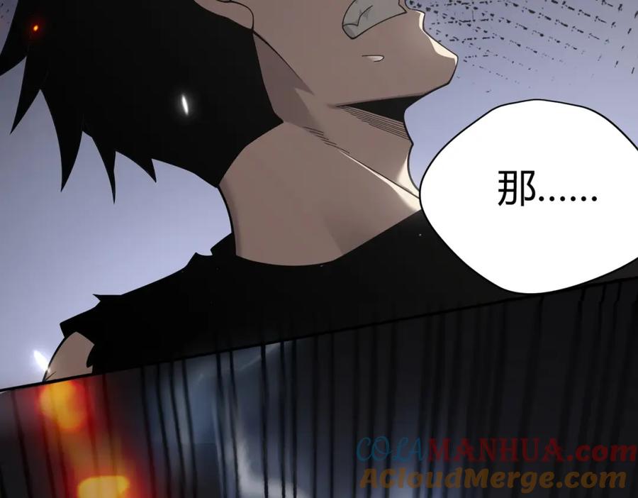 网游：因为太浪，我成了全服公敌！ 第1话 这开局也有点太离谱了吧_ 第25页