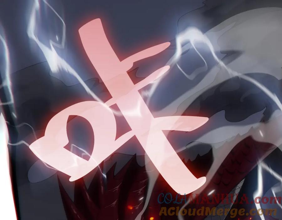 网游：因为太浪，我成了全服公敌！ 第1话 这开局也有点太离谱了吧_ 第5页