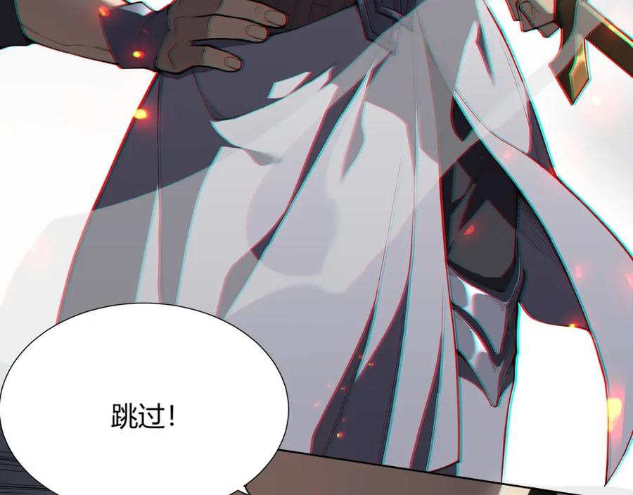 网游：因为太浪，我成了全服公敌！ 第1话 这开局也有点太离谱了吧_ 第12页