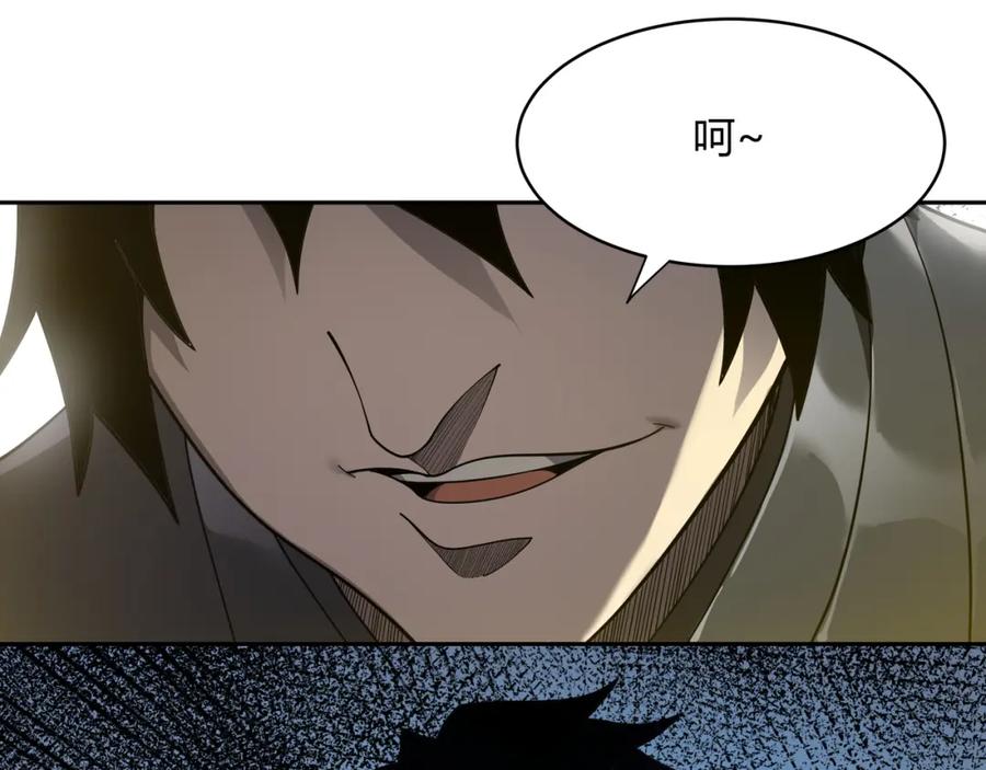 网游：因为太浪，我成了全服公敌！ 第1话 这开局也有点太离谱了吧_ 第167页