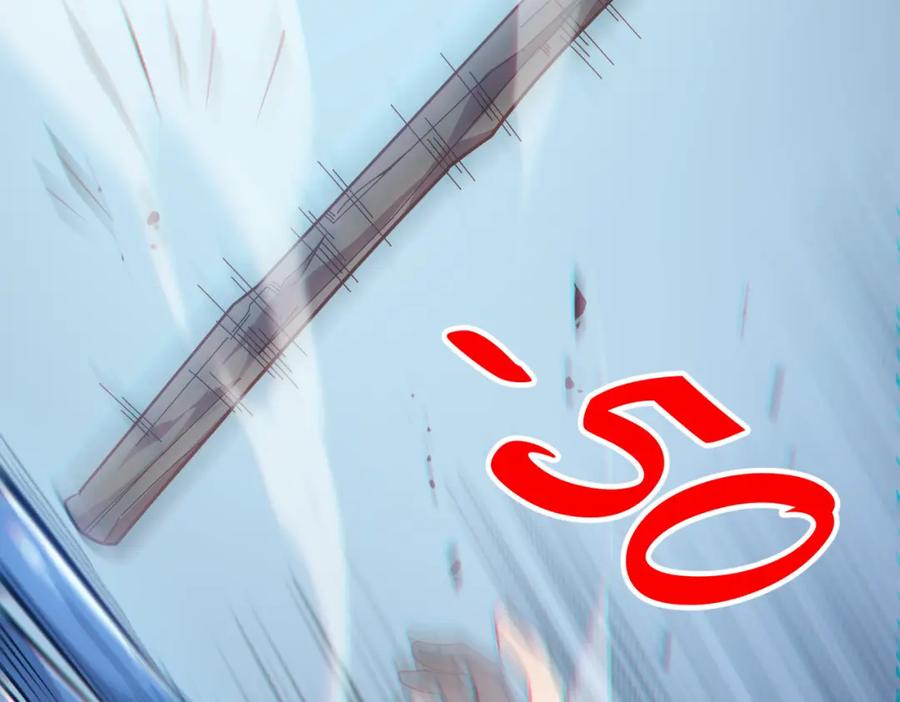 网游：因为太浪，我成了全服公敌！ 第1话 这开局也有点太离谱了吧_ 第67页