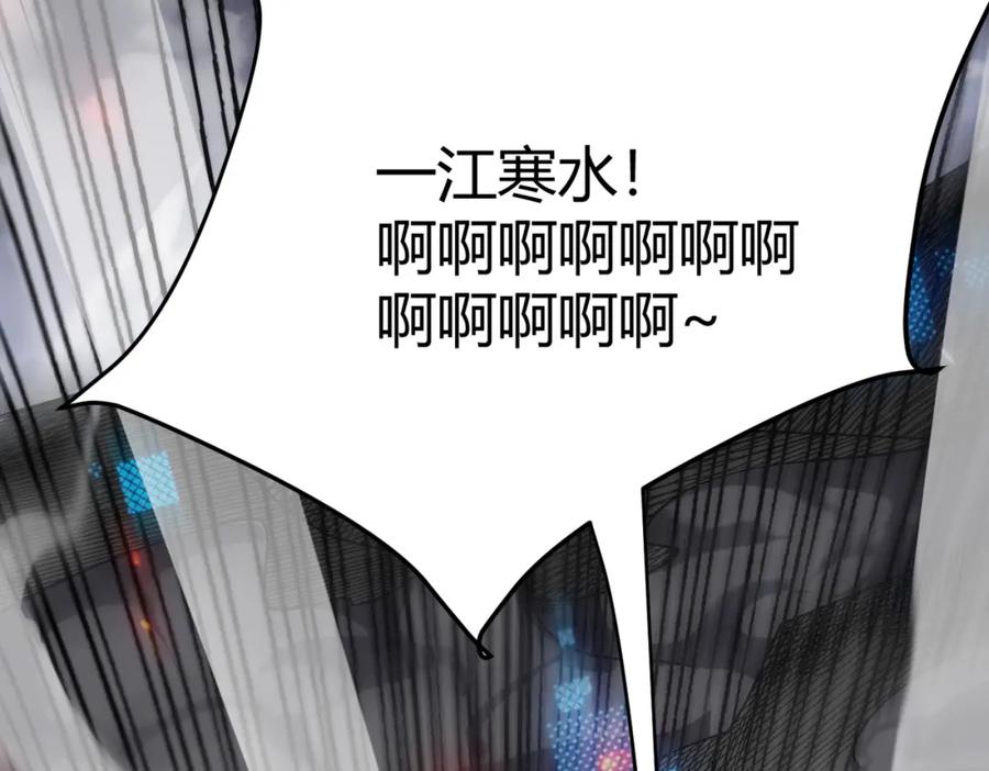网游：因为太浪，我成了全服公敌！ 第1话 这开局也有点太离谱了吧_ 第27页