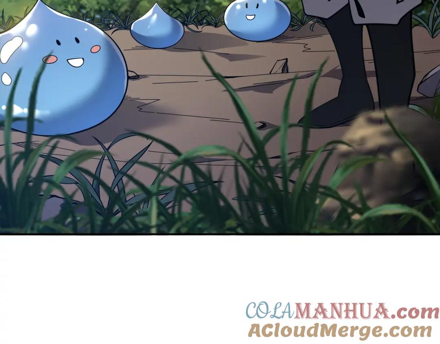 网游：因为太浪，我成了全服公敌！ 第1话 这开局也有点太离谱了吧_ 第153页