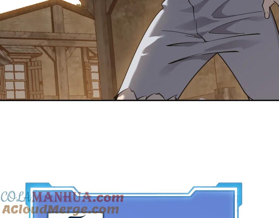 网游：因为太浪，我成了全服公敌！ 第1话 这开局也有点太离谱了吧_ 第77页