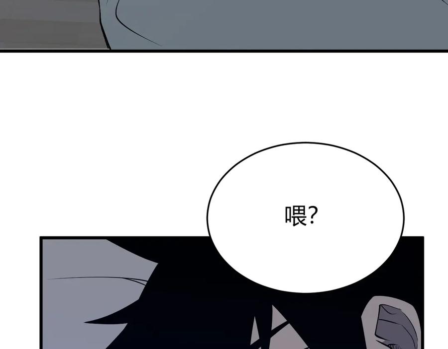 网游：因为太浪，我成了全服公敌！ 第19话 对抗光明阵营！ 第38页