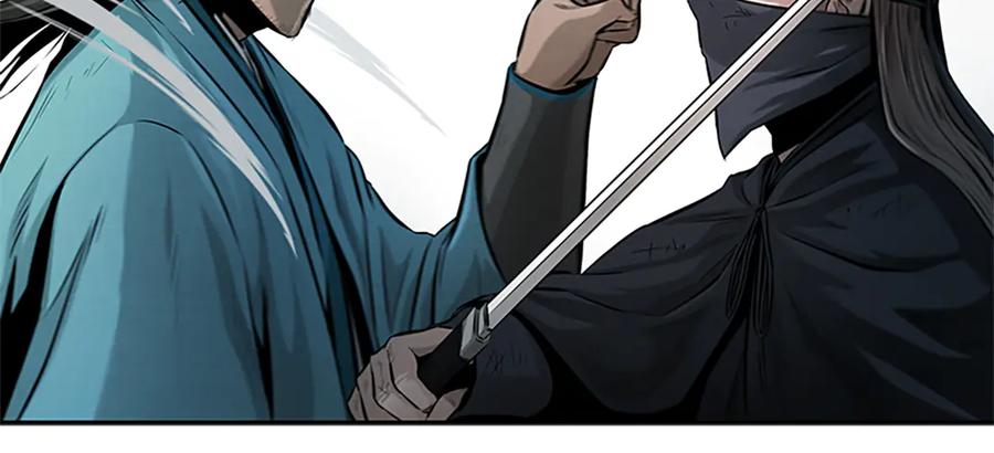 月影剑帝 第19话 被信任的感觉 第47页