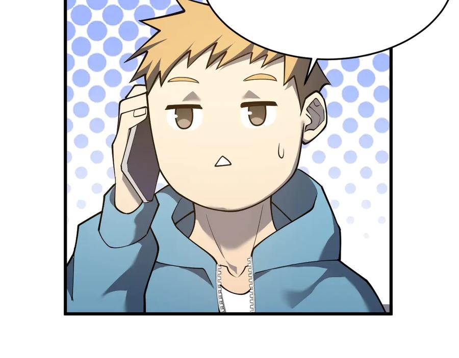 网游：因为太浪，我成了全服公敌！ 第19话 对抗光明阵营！ 第68页