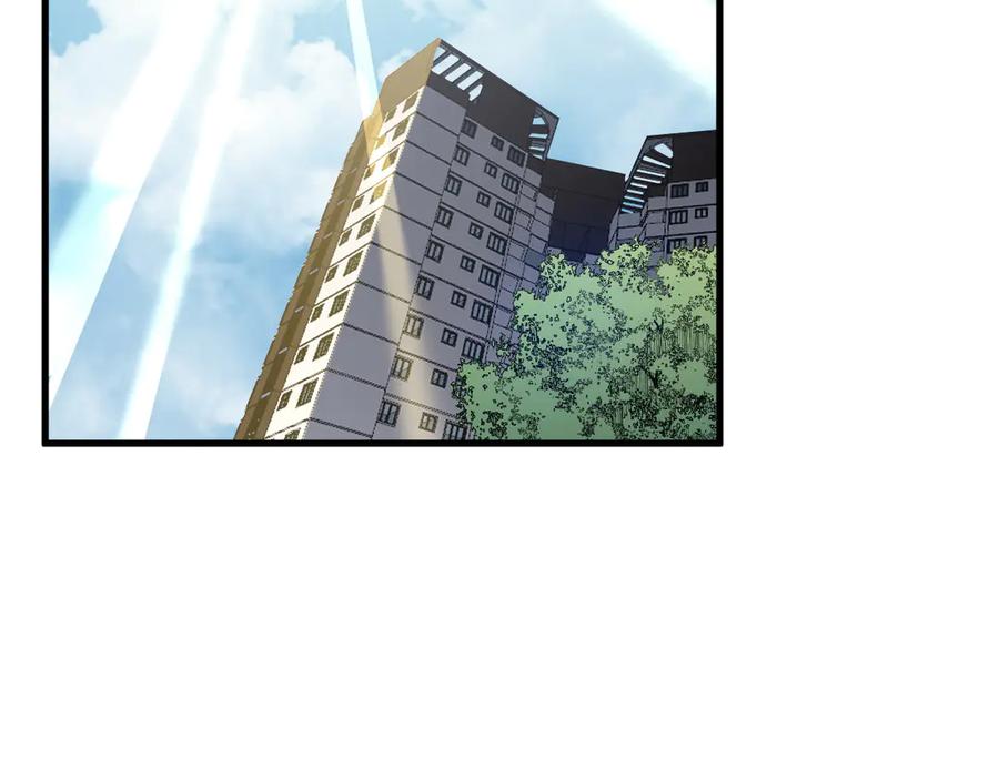 网游：因为太浪，我成了全服公敌！ 第19话 对抗光明阵营！ 第35页