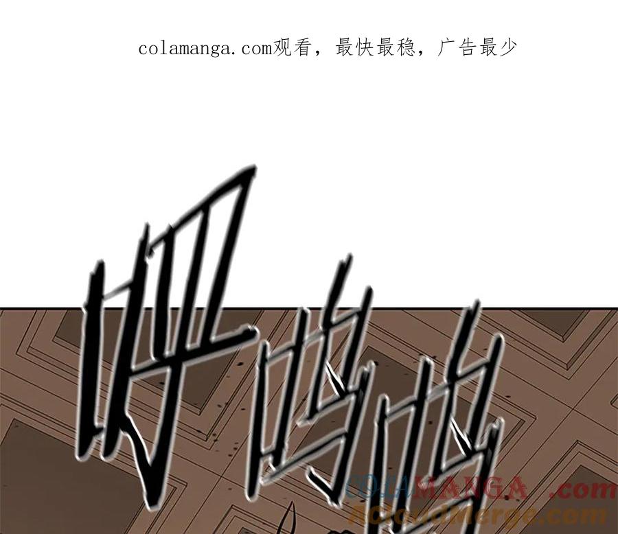 月影剑帝 第19话 被信任的感觉 第1页