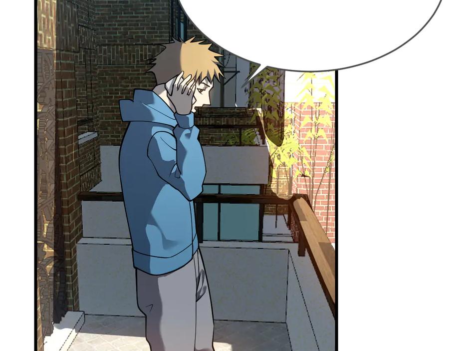网游：因为太浪，我成了全服公敌！ 第19话 对抗光明阵营！ 第50页