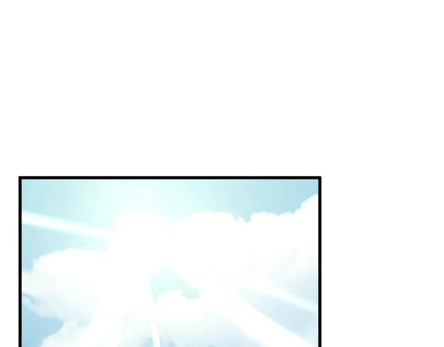 网游：因为太浪，我成了全服公敌！ 第19话 对抗光明阵营！ 第34页