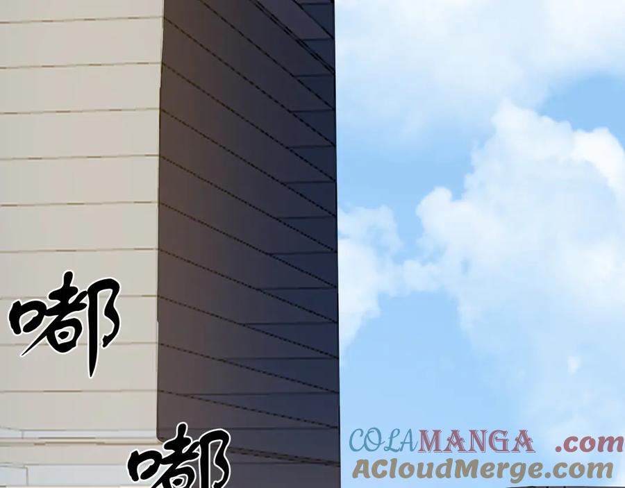 网游：因为太浪，我成了全服公敌！ 第19话 对抗光明阵营！ 第65页