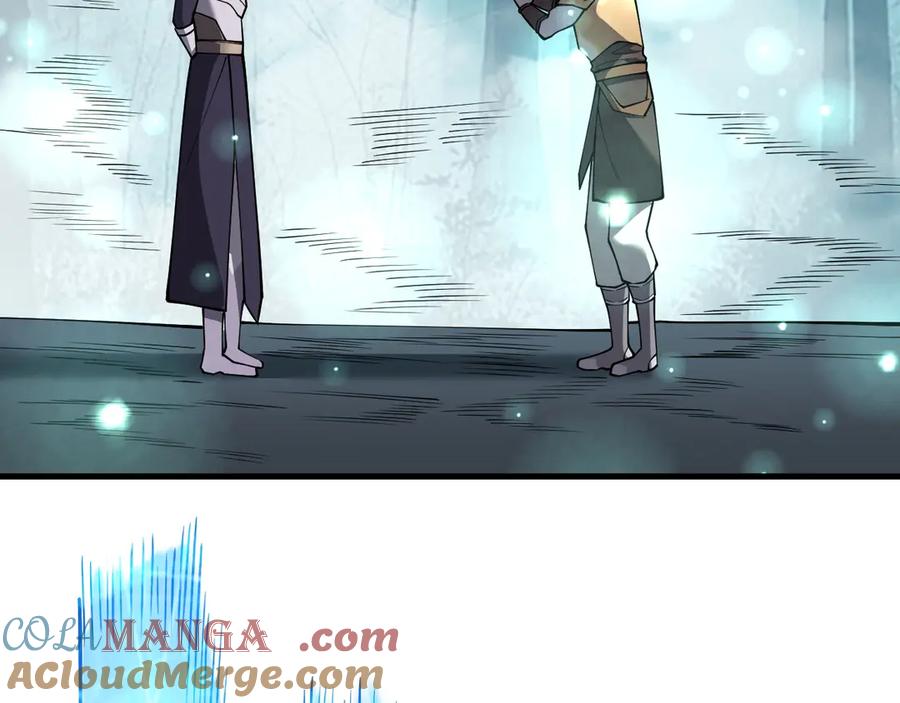 网游：因为太浪，我成了全服公敌！ 第19话 对抗光明阵营！ 第25页