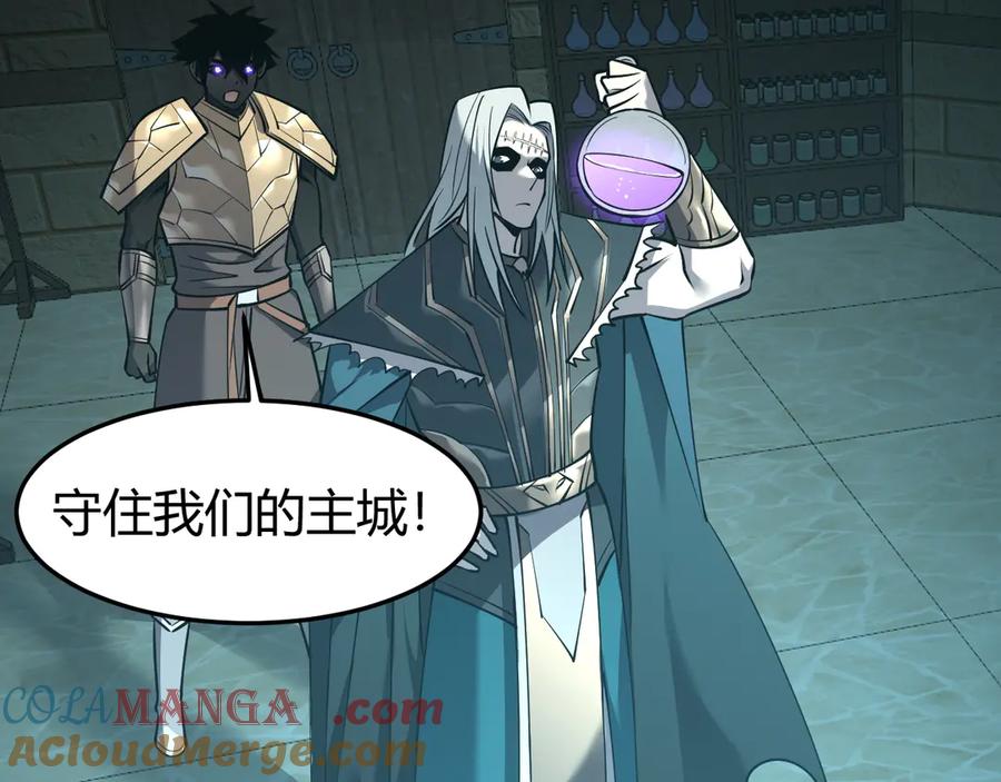 网游：因为太浪，我成了全服公敌！ 第19话 对抗光明阵营！ 第77页