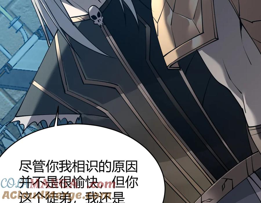 网游：因为太浪，我成了全服公敌！ 第19话 对抗光明阵营！ 第129页