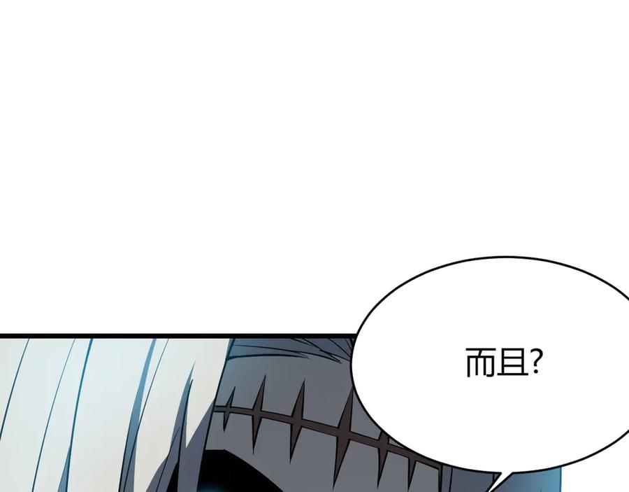 网游：因为太浪，我成了全服公敌！ 第19话 对抗光明阵营！ 第100页