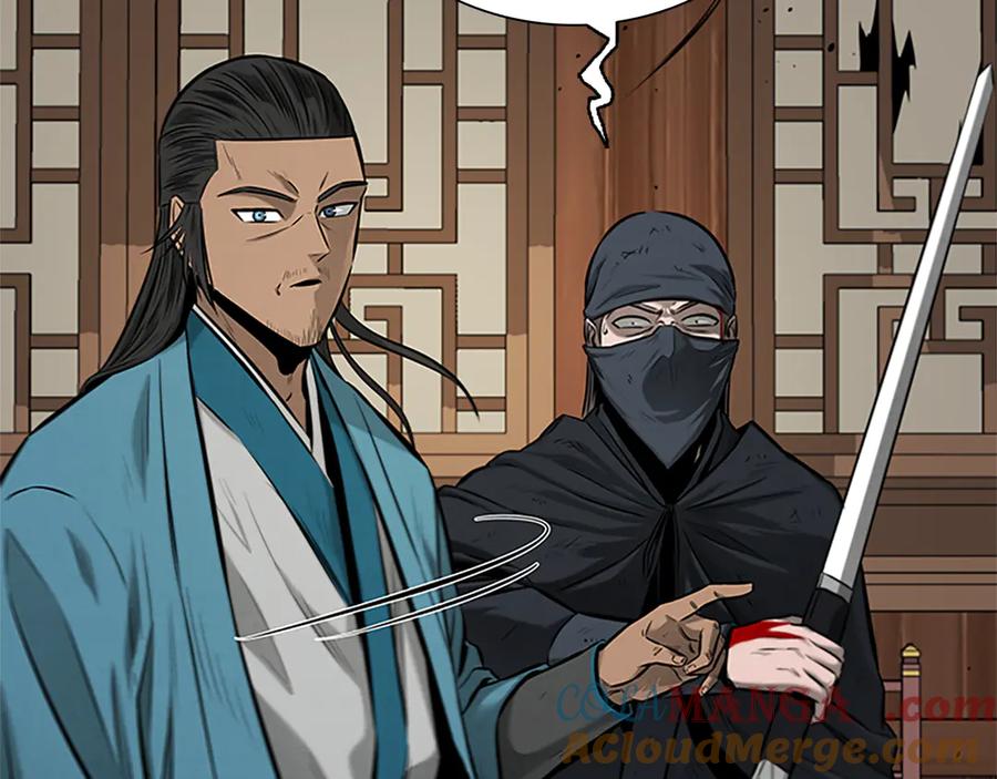 月影剑帝 第19话 被信任的感觉 第49页