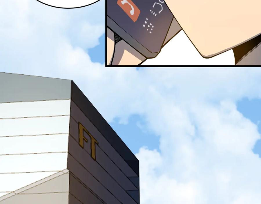 网游：因为太浪，我成了全服公敌！ 第19话 对抗光明阵营！ 第64页