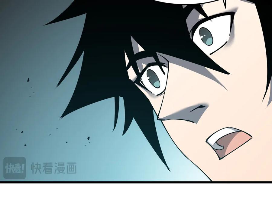 网游：因为太浪，我成了全服公敌！ 第20话 加入黑暗阵营有奖励？ 第44页