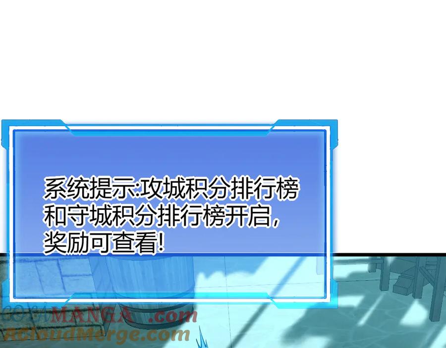 网游：因为太浪，我成了全服公敌！ 第20话 加入黑暗阵营有奖励？ 第5页